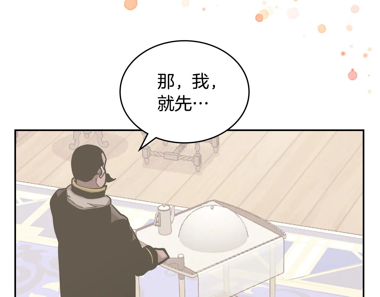 第49话 破坏恋人大作战12