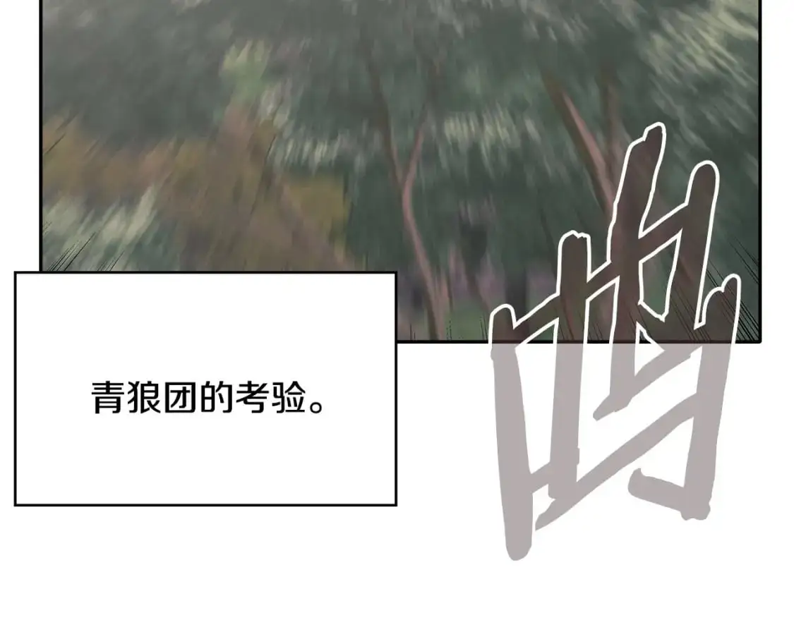 第17话 准备出发29