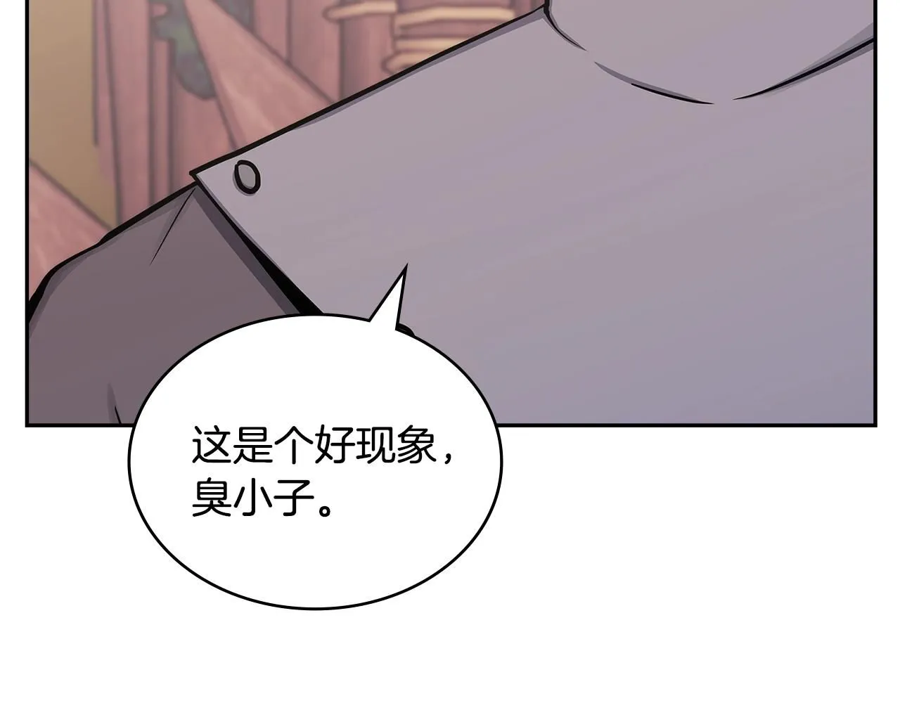 第7话 难搞的任务79