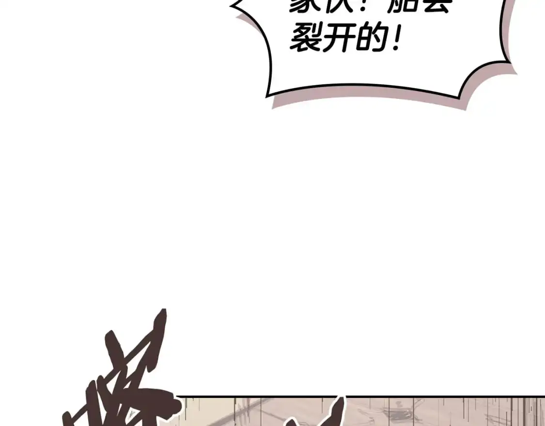 第20话 我的女儿8