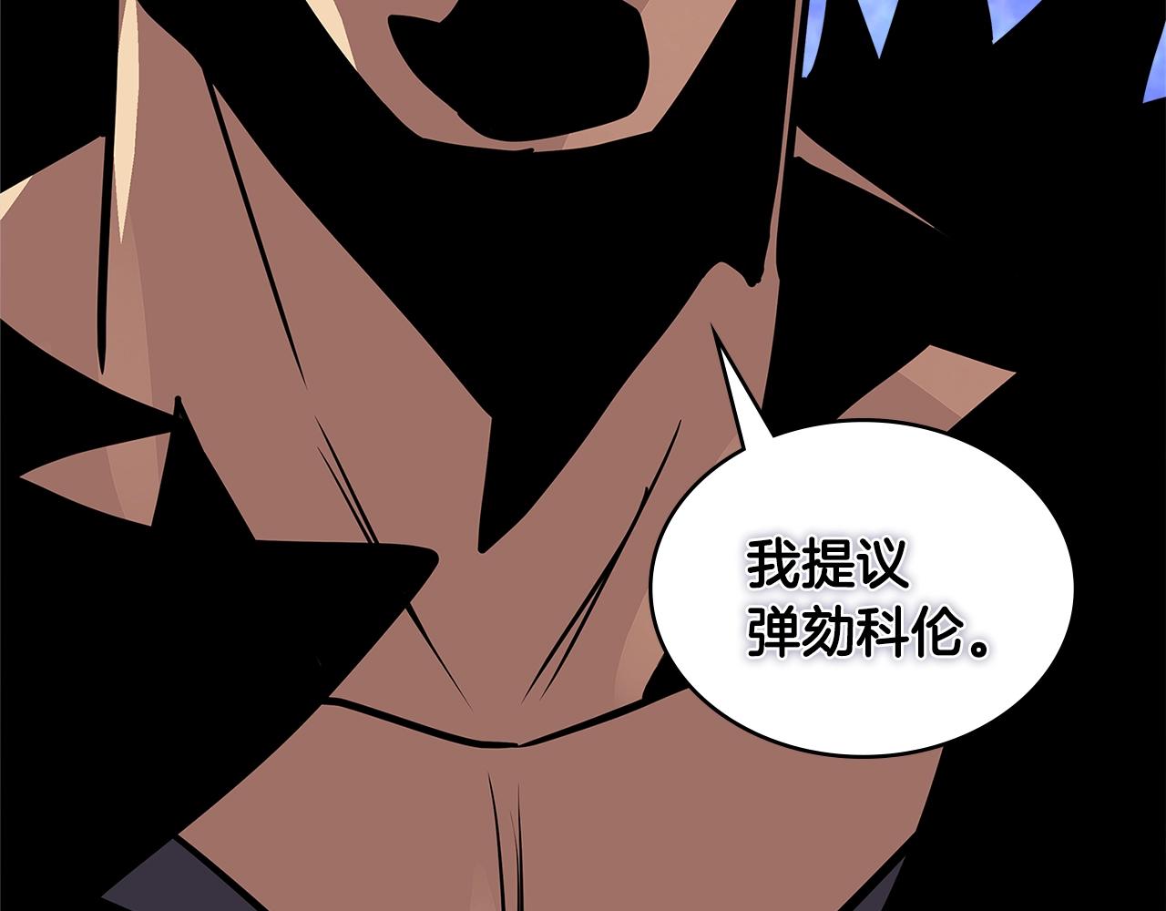 第4季第6话 弹劾221