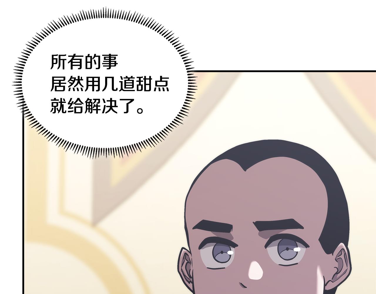 第11话 食物buff41