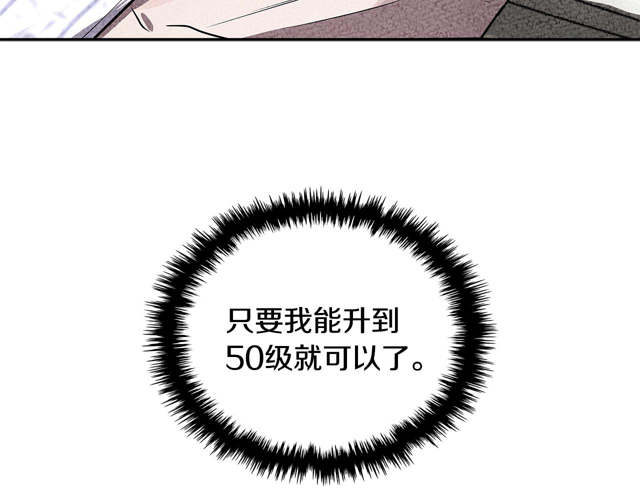 第3季第1话 破绽93