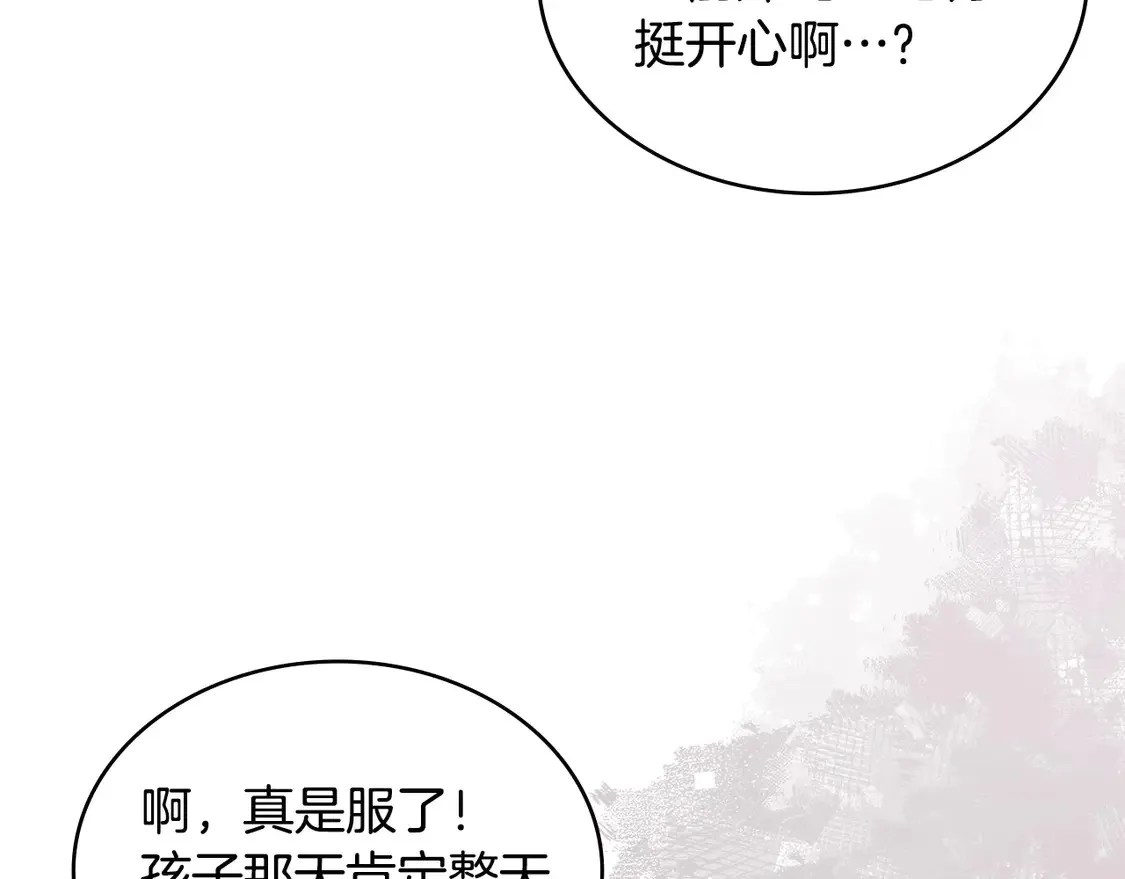 第38话 关联任务142