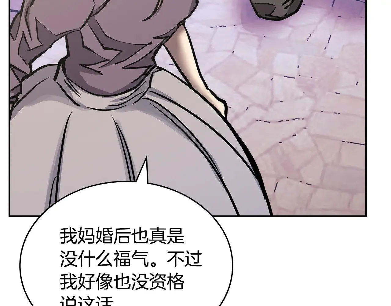 第47话 努力解开心结99