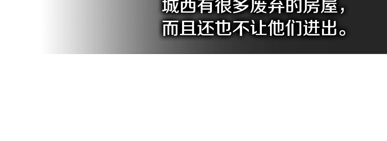 第3季第16话 矮人！94