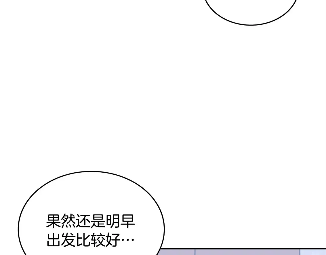 第33话 互相成就148
