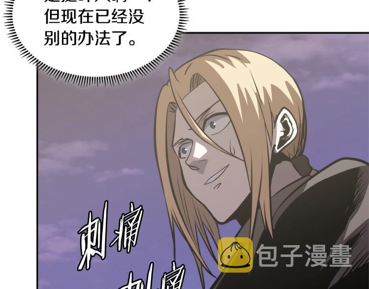第4季第55话 拼命三郎81