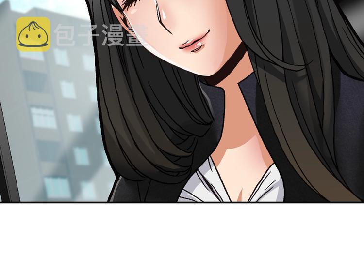 第5话 这份酬金过于满意！44
