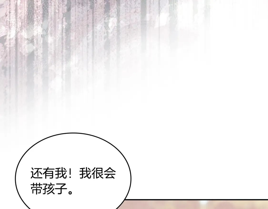 第26话 唤醒那些无知的家伙90