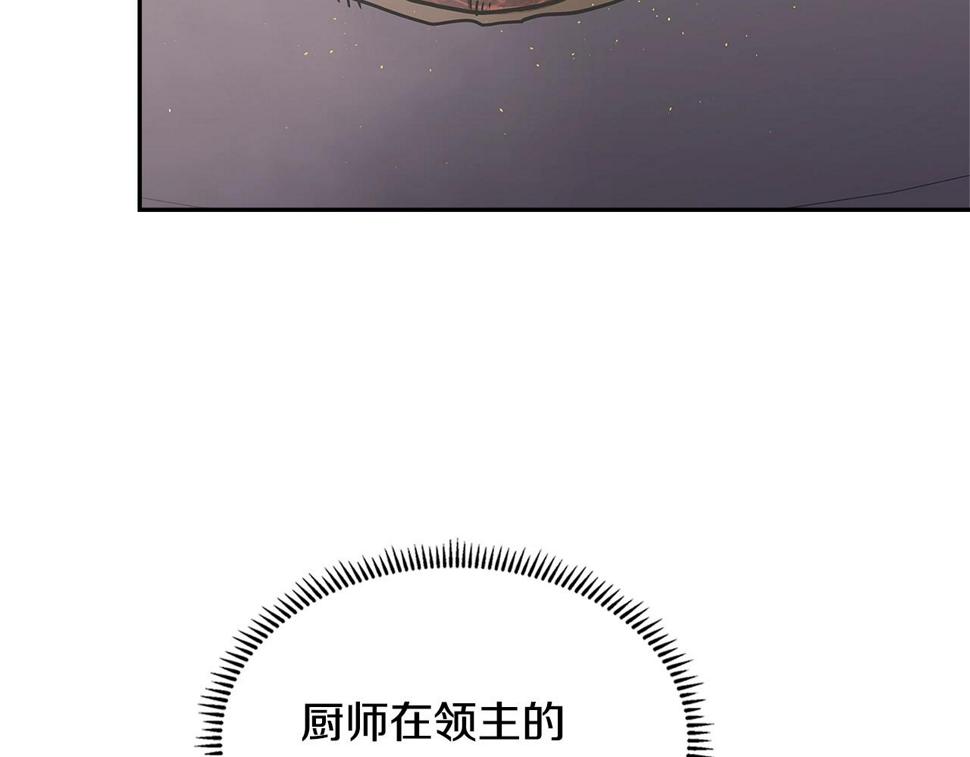 第43话 敌对状态128