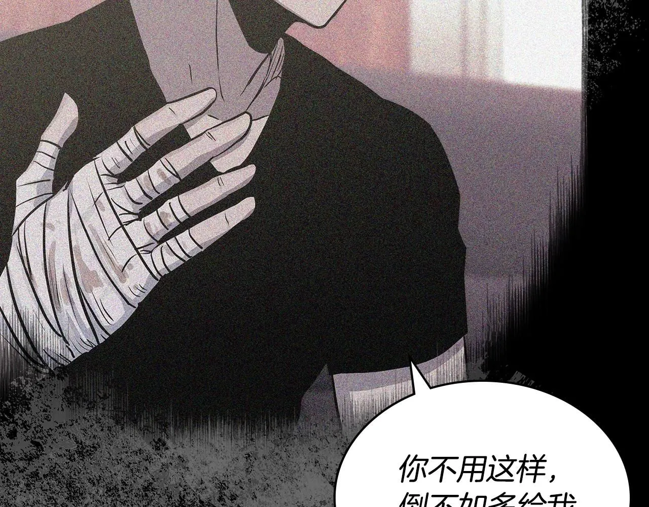 第5话 业障偿还79