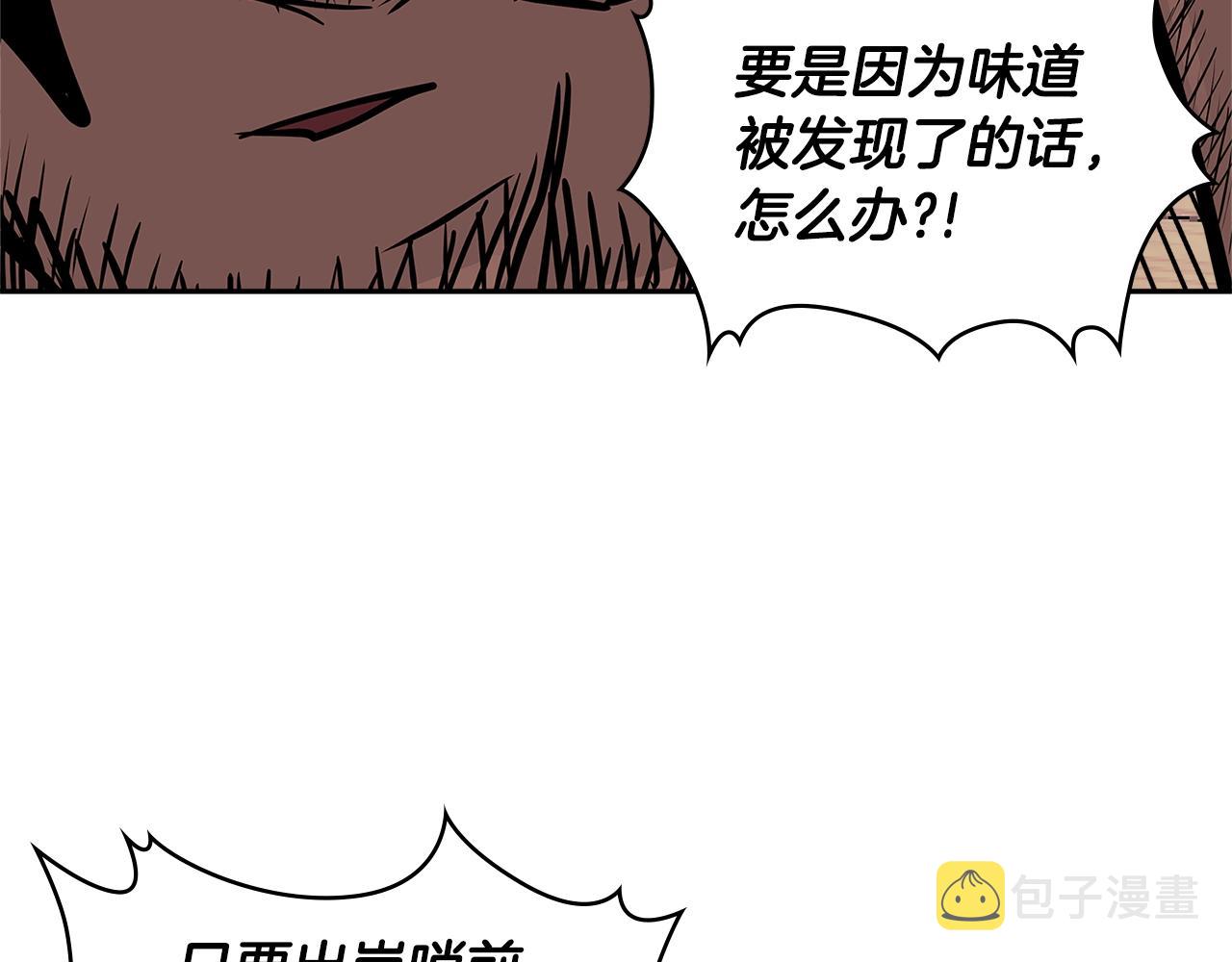 第4季第17话 争执149