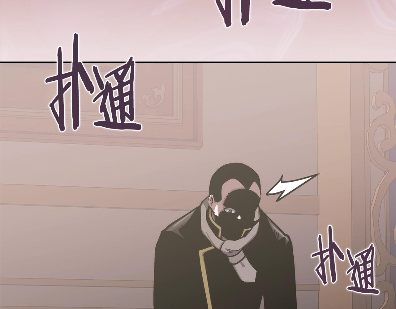 第27话 领主大人心动了57