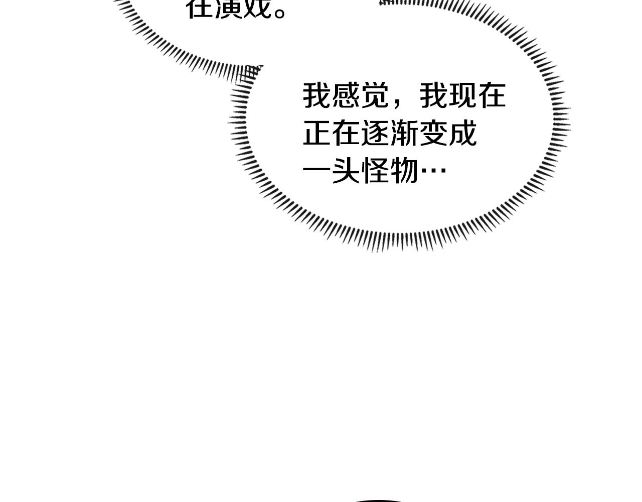 第4季第19话 背负罪恶64