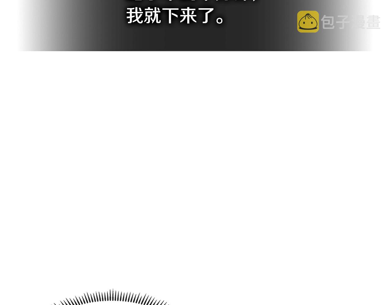 第3季第35话 富家子弟的挑衅45