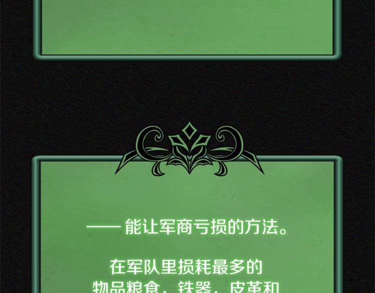 第4季第47话 B计划114