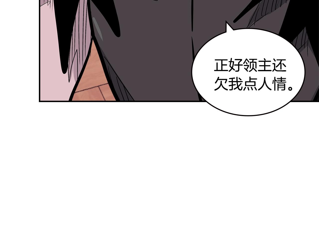 第4季第28话 投资85