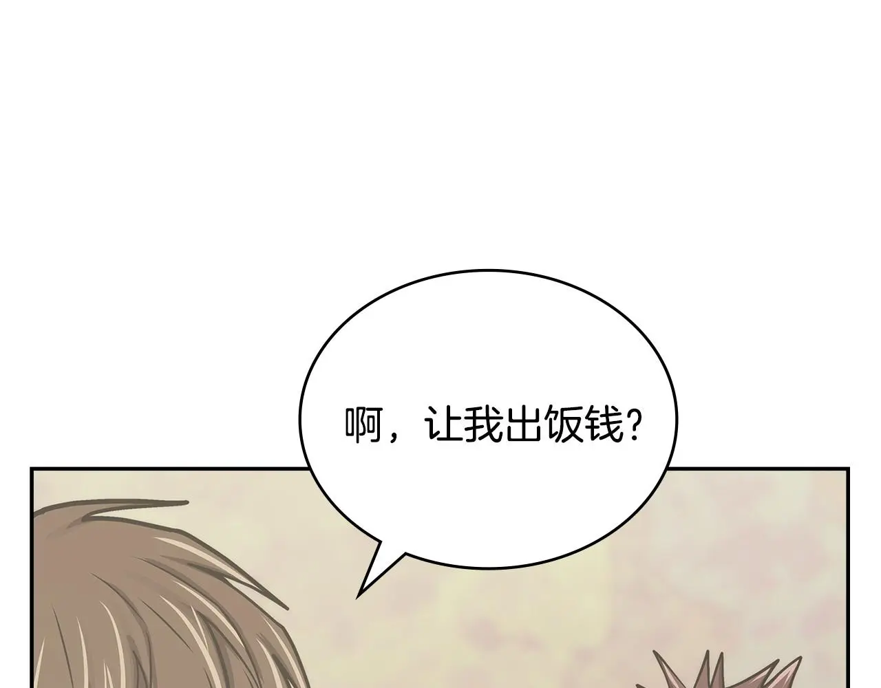 第15话 人不可貌相94