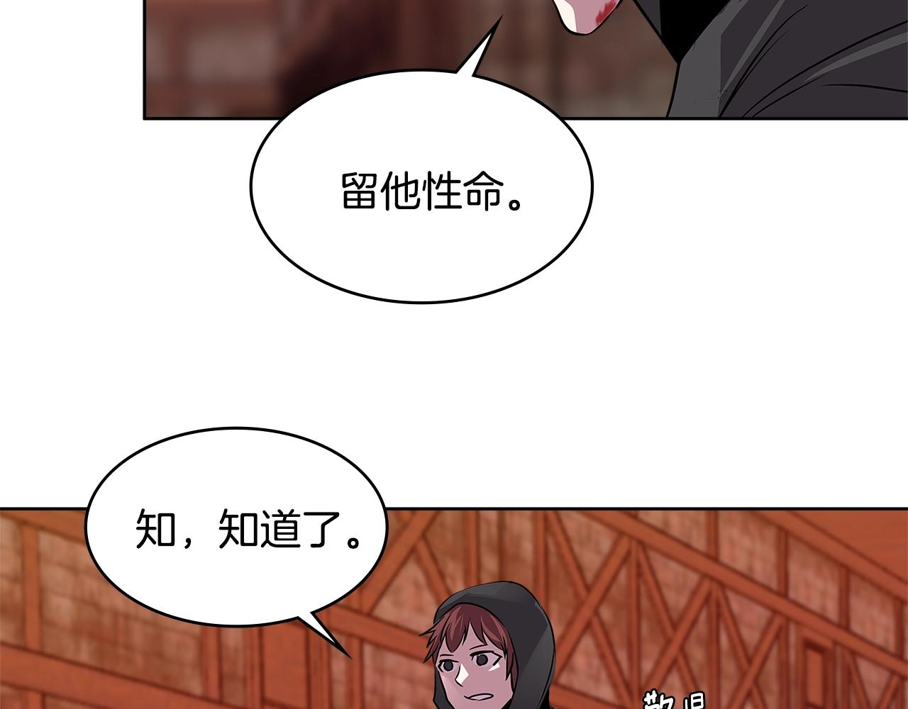 第2季第6话 魔鬼92