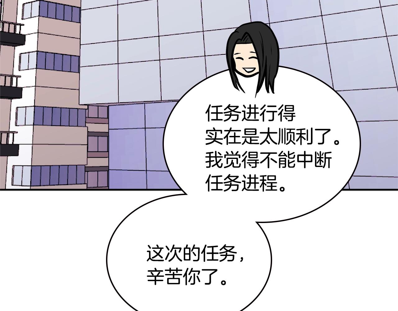 第4季第67话 重回现实190