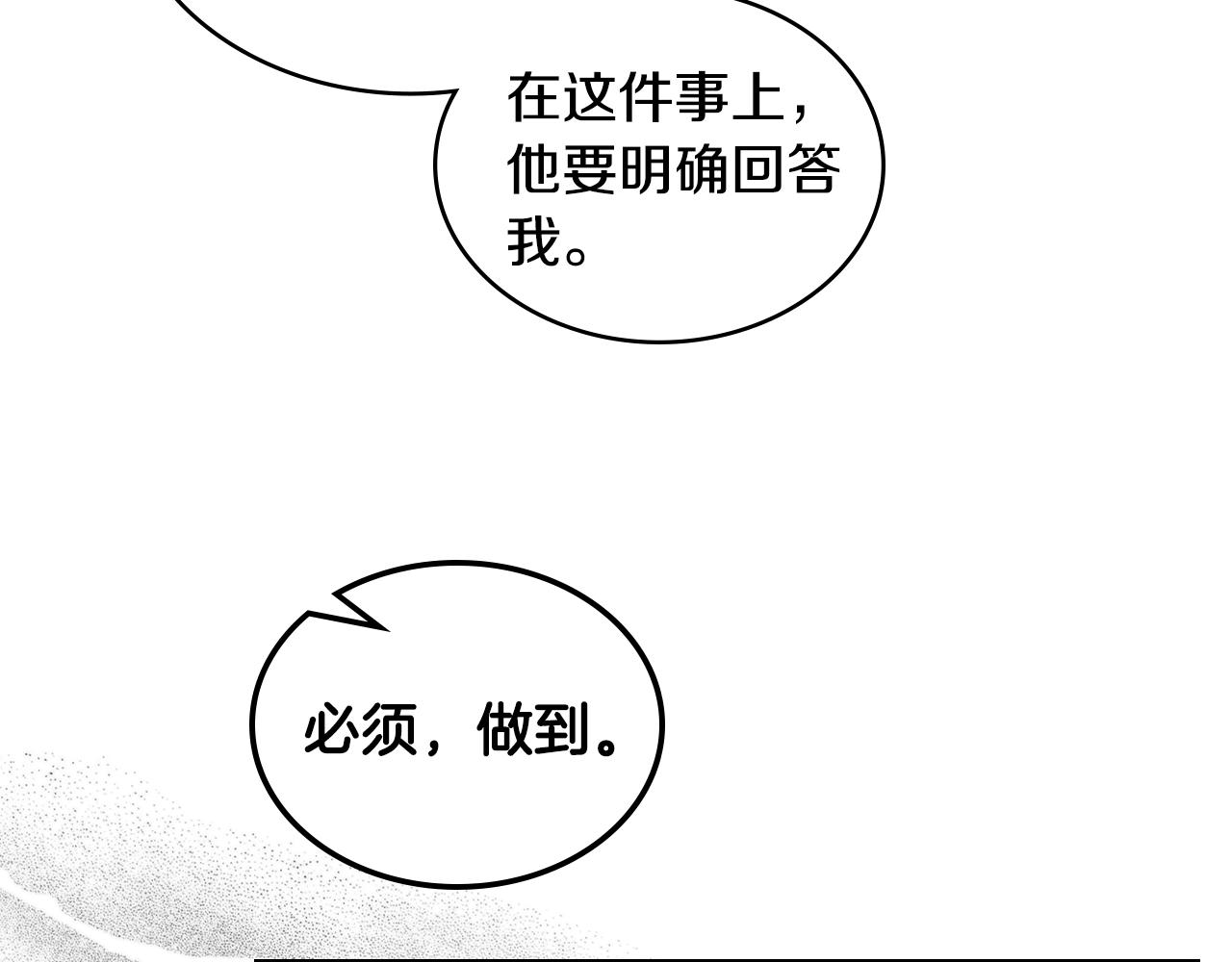 第19话 绑票65