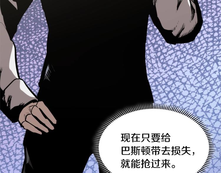 第4季第45话 仇恨49