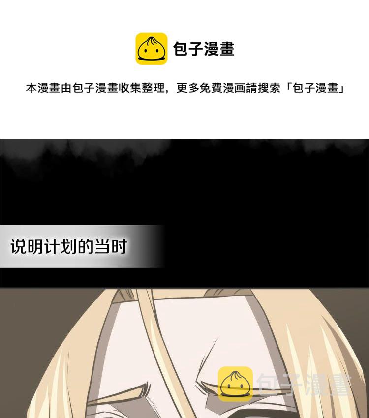 第4季第55话 拼命三郎164