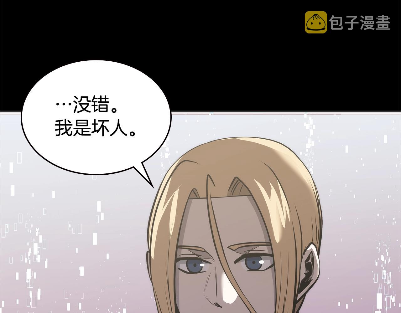 第4季第59话 恶的一面172