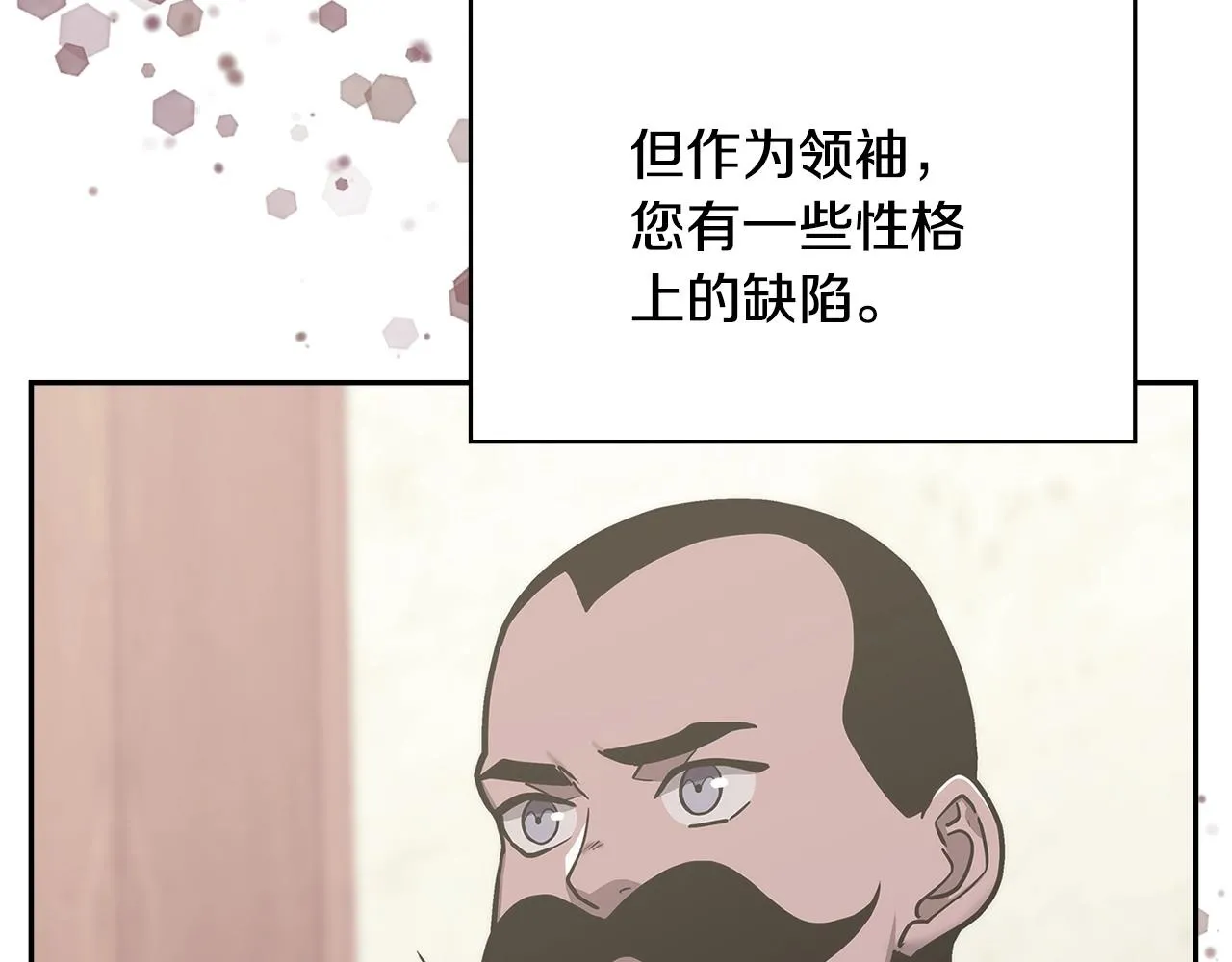 第51话 光彩照人1