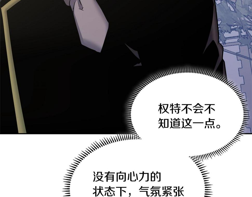 第43话 敌对状态74