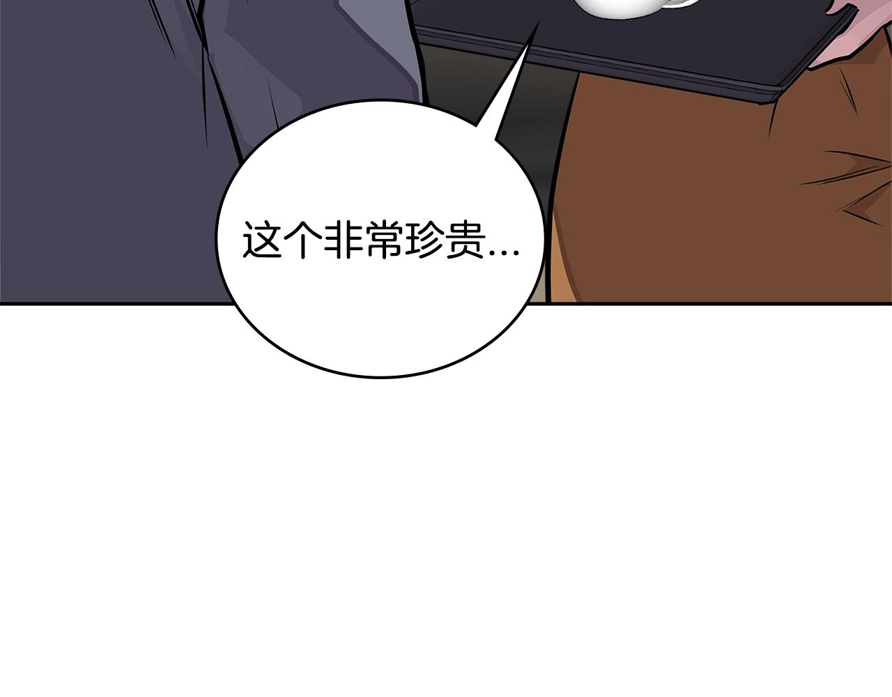 第3季第31话 新技能get102