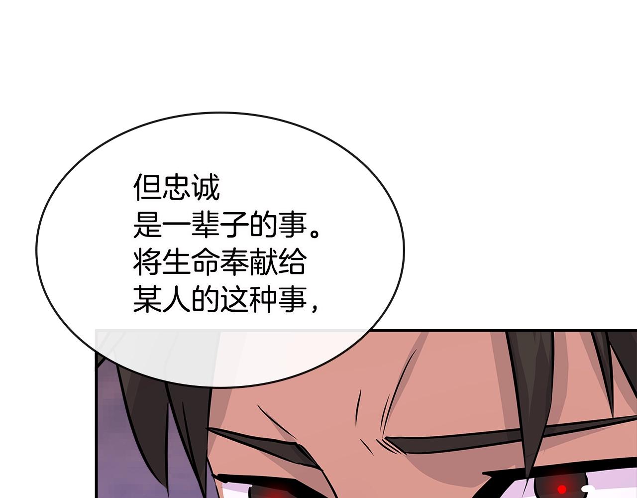 第3季第6话 骑士112