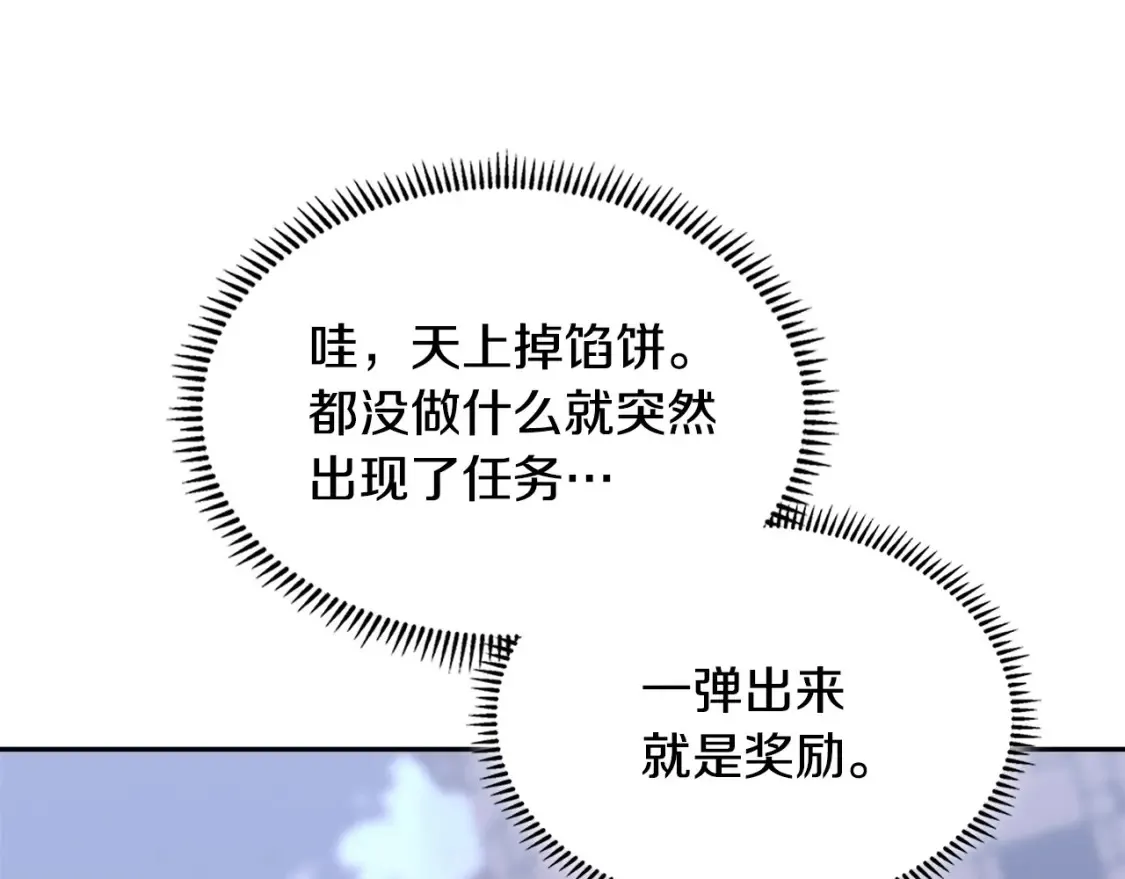 第32话 投降118