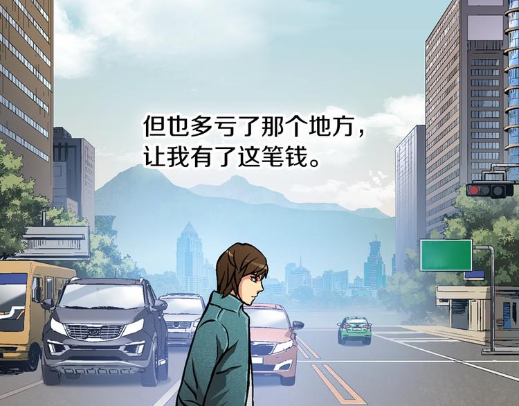 第4话 这个经理过于美貌15