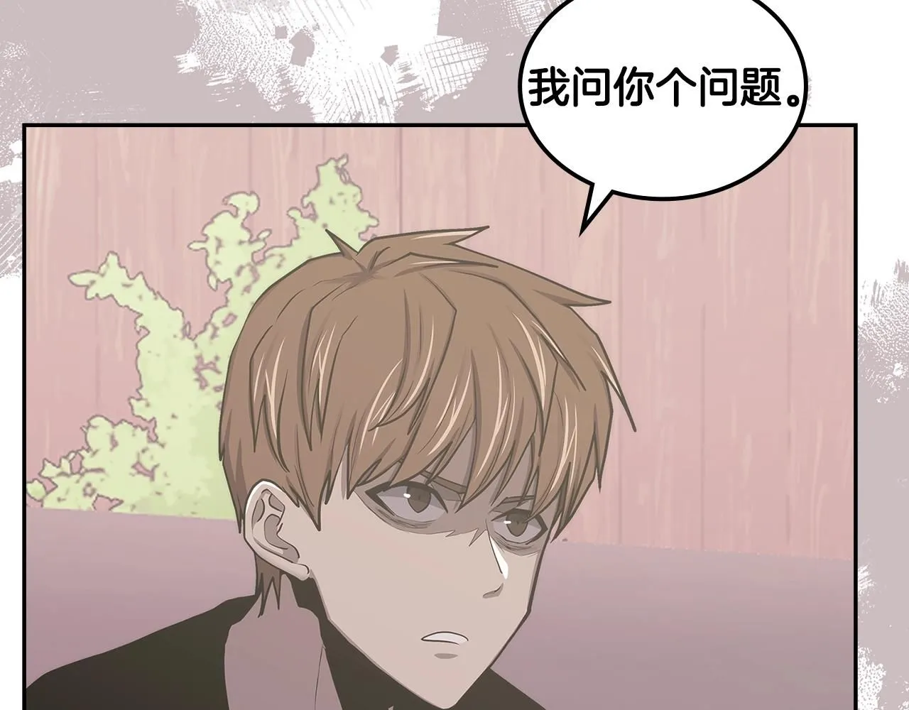 第2话 真实目的105