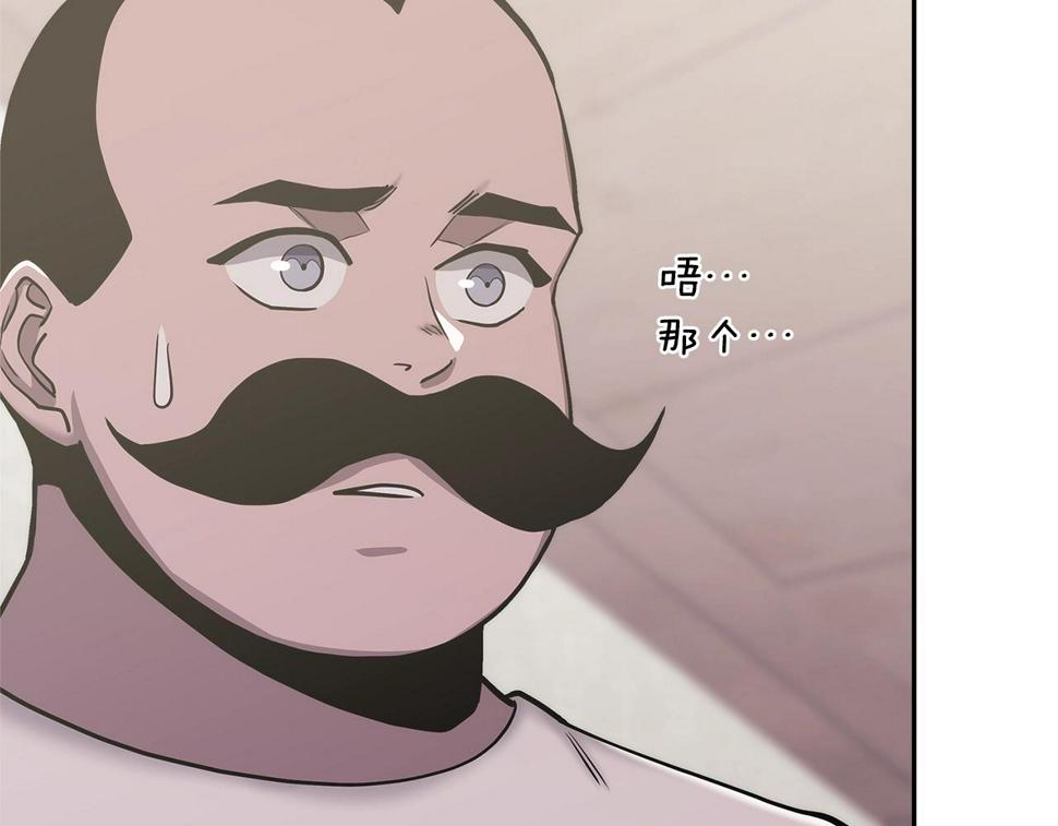 第40话 恋爱脑86