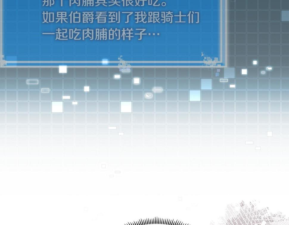 第39话 疯狂作死66