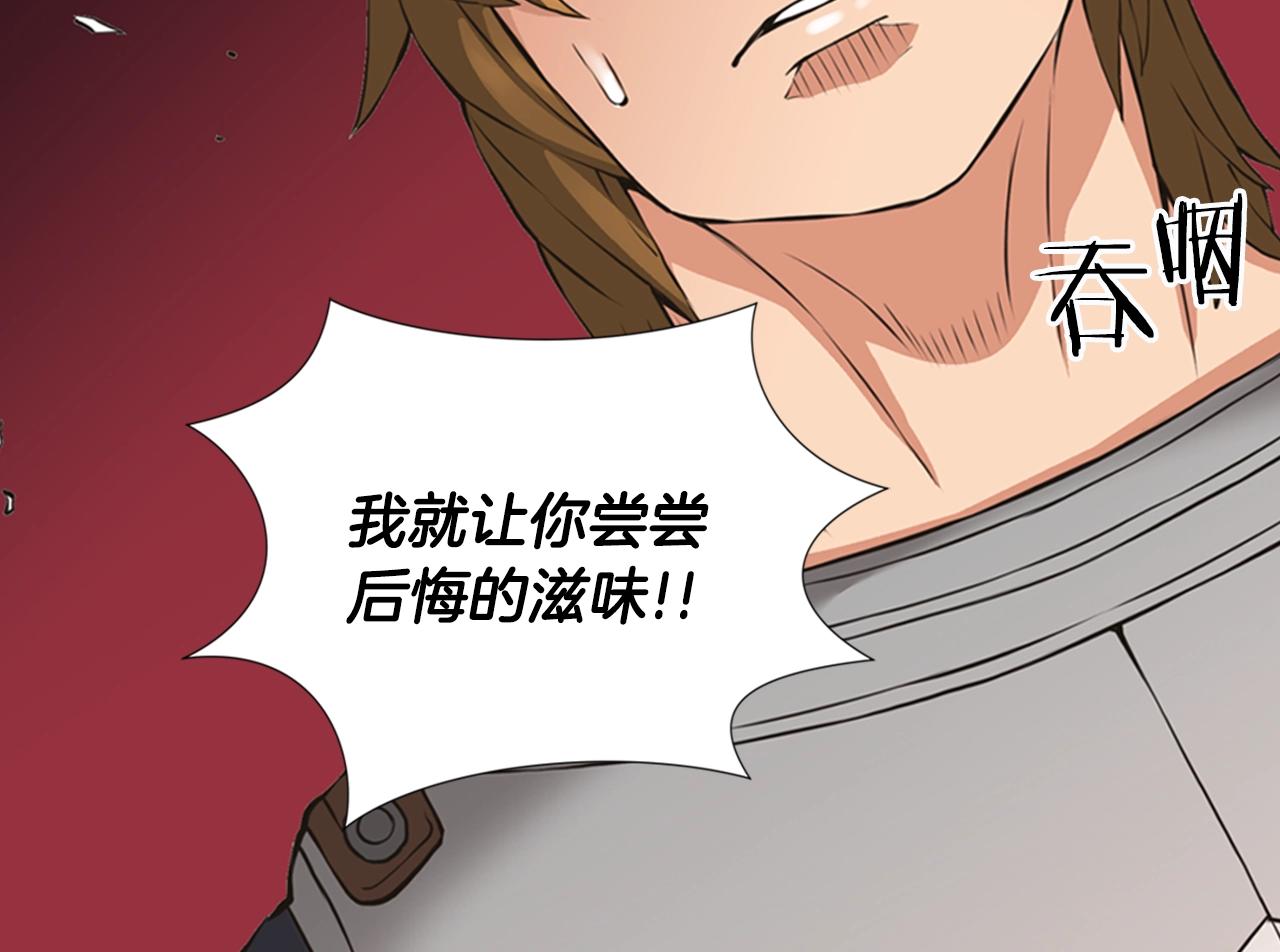 第19话 编造谎言132