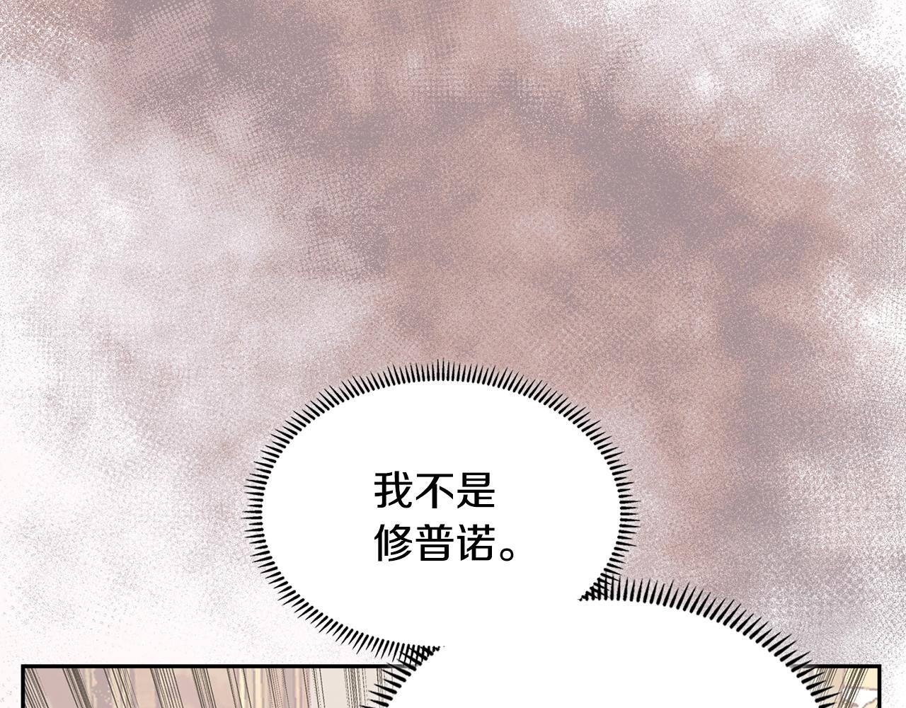 第27话 领主大人心动了136