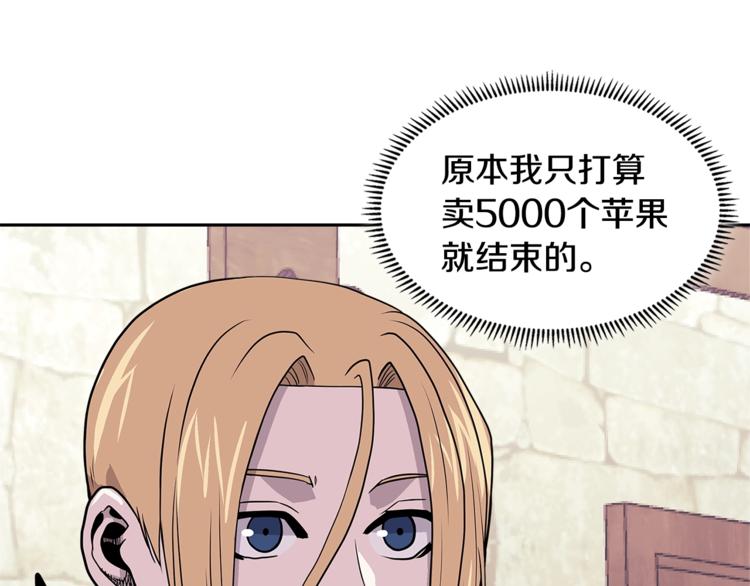 第4季第37话 利润86