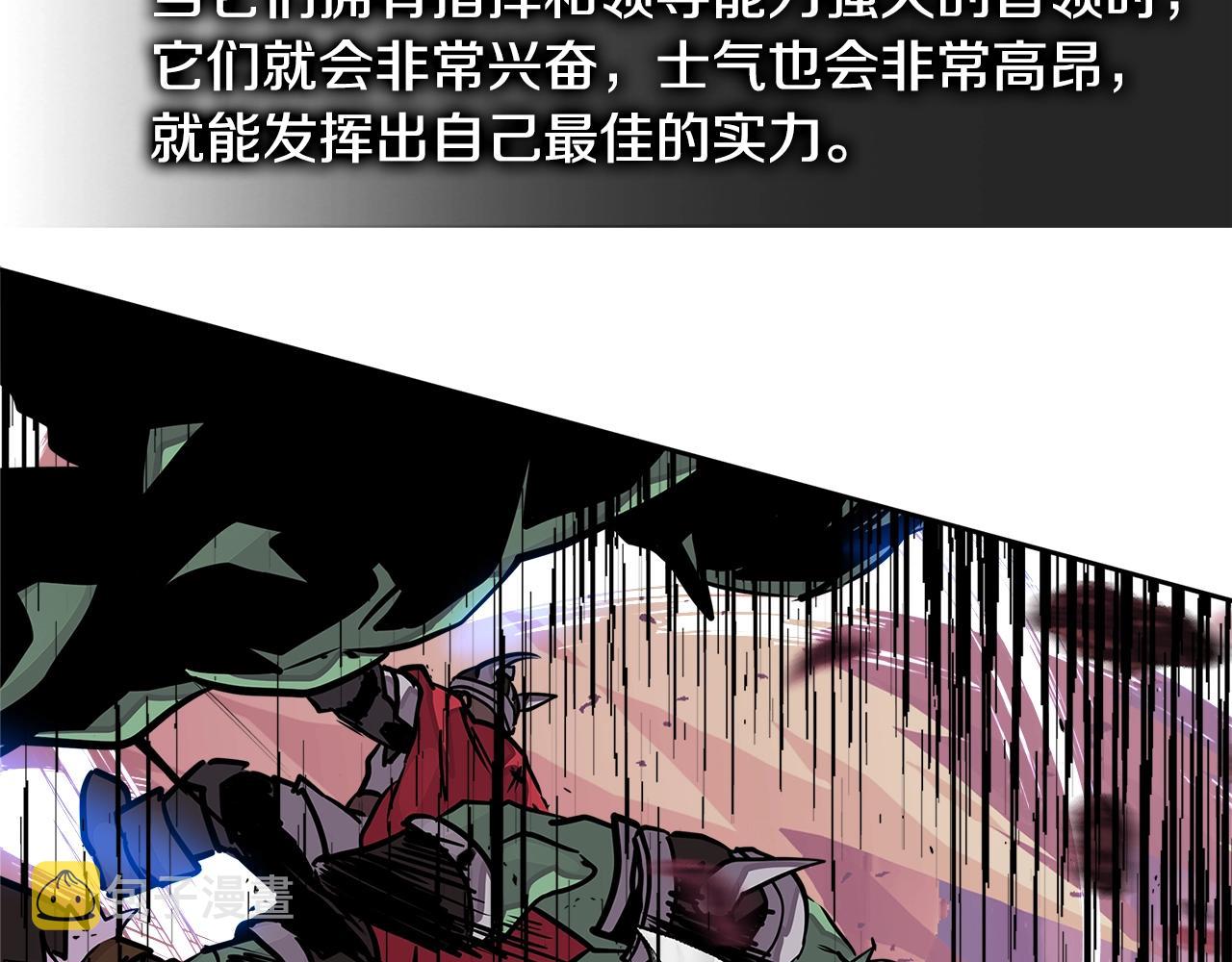 第3季第24话 请您务必小心！119