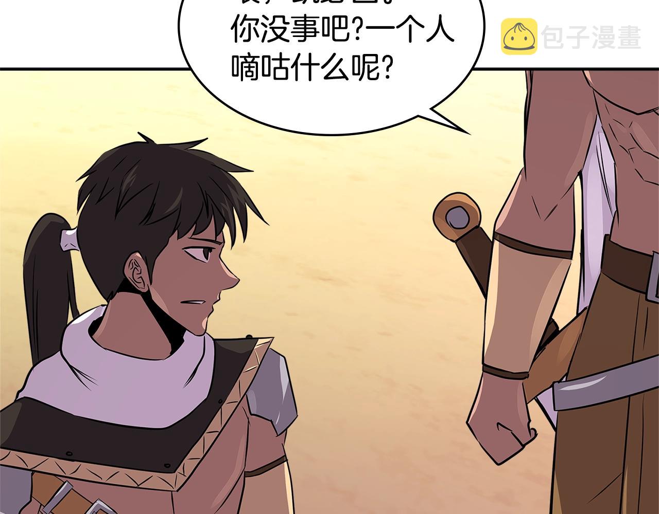 第3季第2话 新功能166