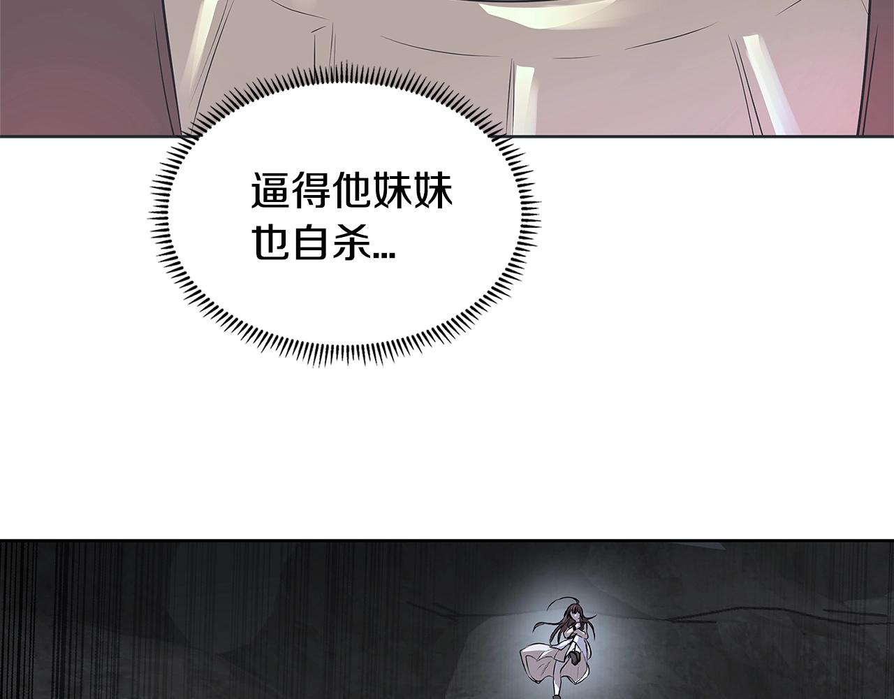 第2季第2话 控制113