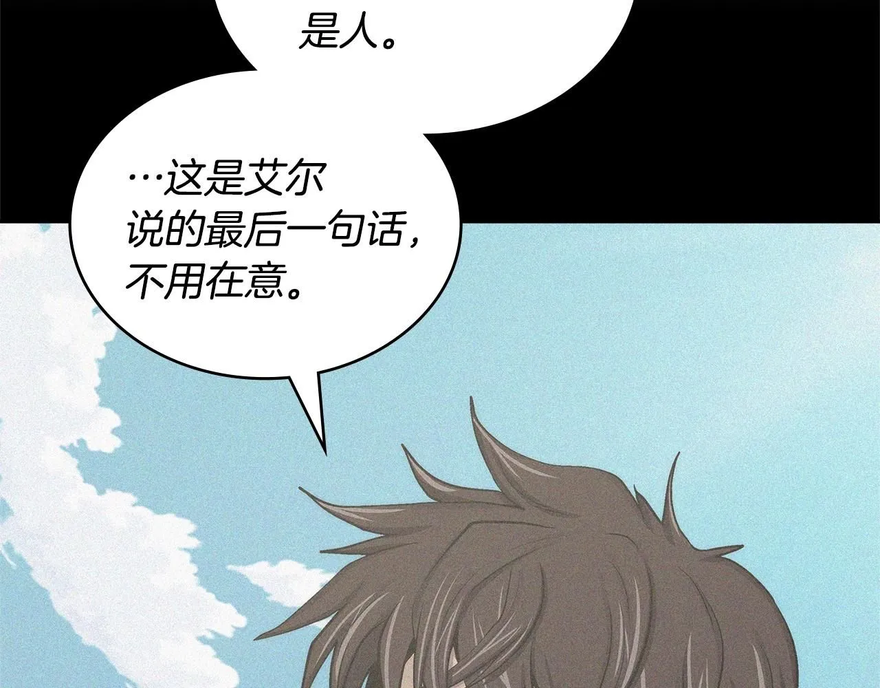 第3话 心上人105