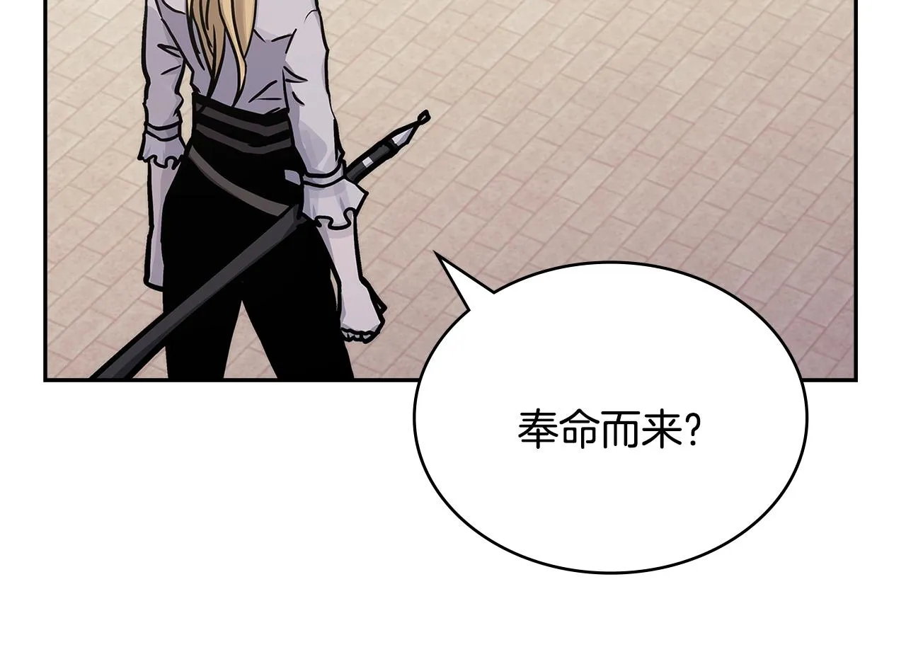 第52话 我想这么做12