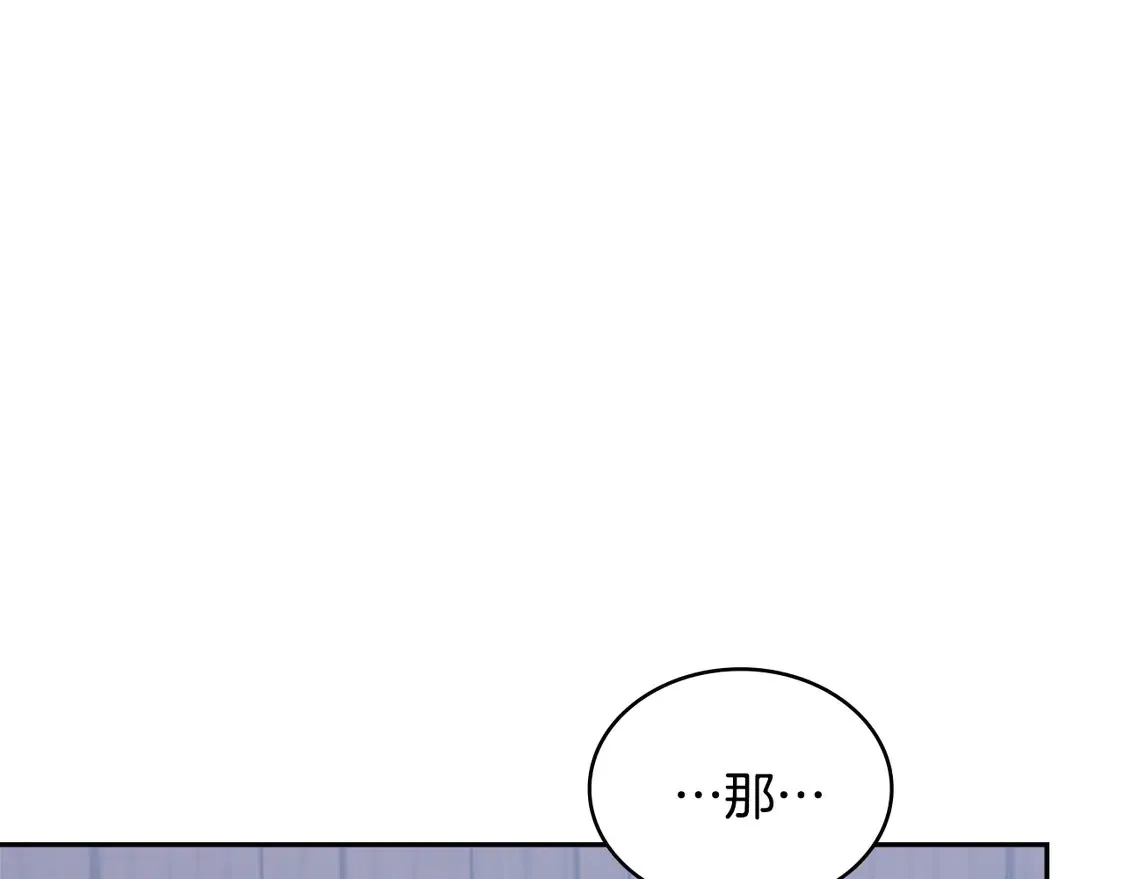 第34话 重建关系92