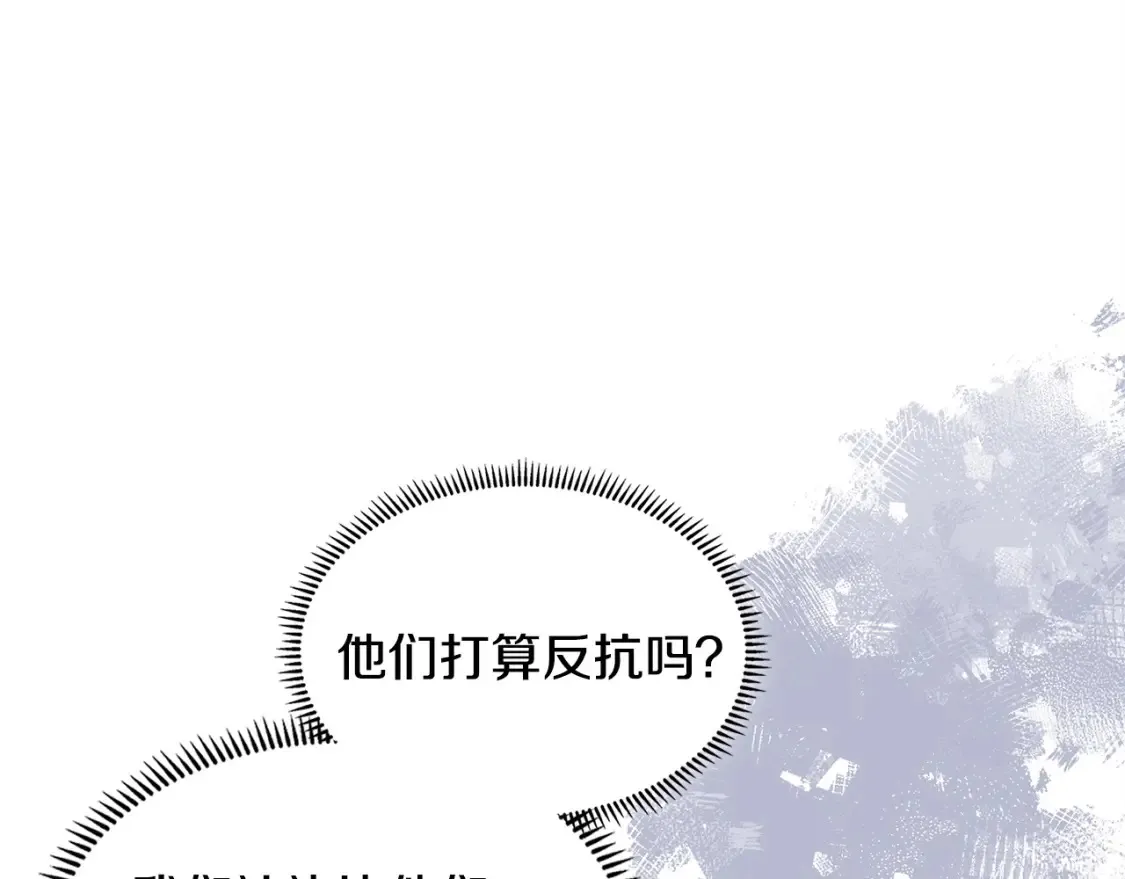 第28话 伪装诱敌173