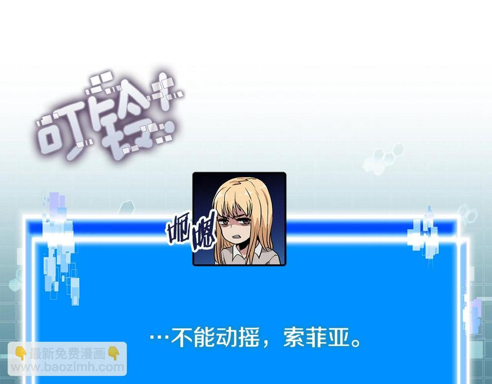 第43话 敌对状态144