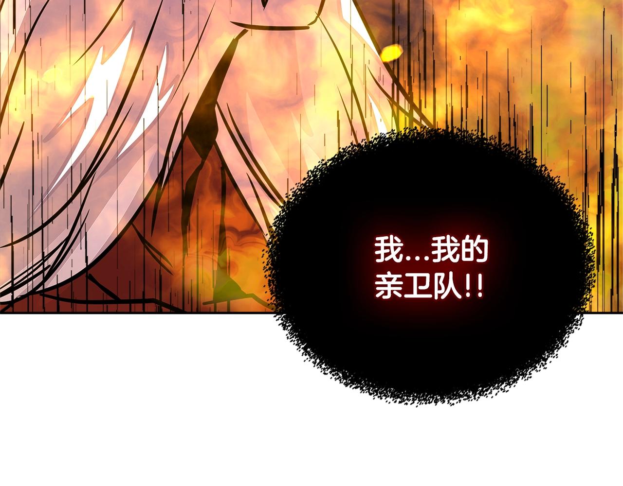 第3季第23话 哈哈！没想到吧4